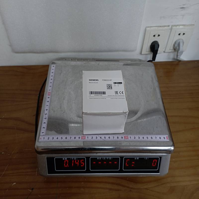 Siemens FDM225-RP Addressable Manual Fire Alarm Call Point - Image 2